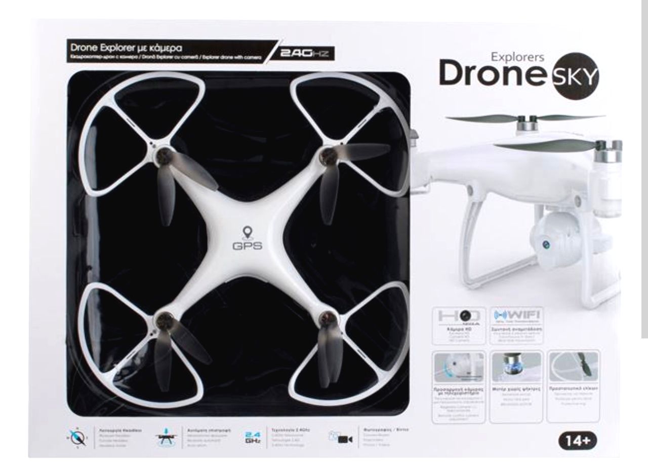 DRON